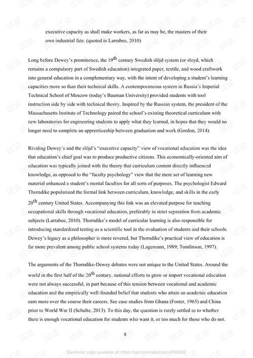 国际视野最新爆料文章,揭秘国际视野最新爆料文章热点