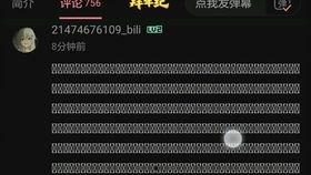 徐总最新爆料视频,最新爆料视频深度解析