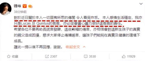 狗仔发文爆料视频,揭秘明星幕后花絮视频大揭秘